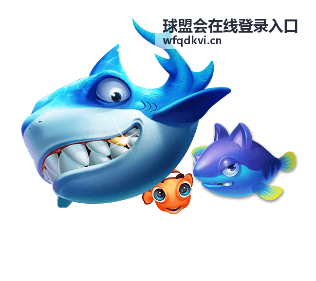 球盟会在线登录入口安全设置界面截图